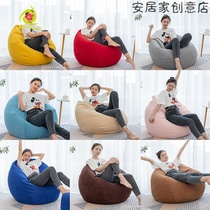 Lazy sofa bean bag tatami single small apartment creative net red small sofa bedroom household lazy chair