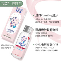 Feleo calamine lotion application baby baby skin itchy bacteria acne lotion ointment children adults