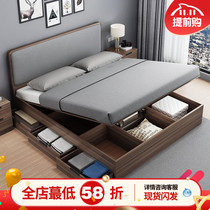 Nordic storage bed modern simple air pressure high box bed 1 8 meters small apartment storage bed 1 5 master bedroom multifunctional bed