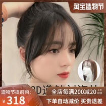 New needle delivery head hair patch thin invisible incognito real hair cover white hair wig womens long hair block