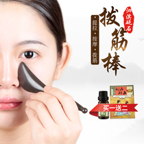 Natural Surabaya bianstone eye pluck female beauty stick point stick point face full body beauty salon