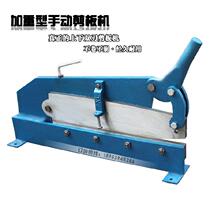 Galvanized Copper Iron Aluminum Sheen Slim Thick Hay Cutter Manual Metal Guillotine Guillotine Steel Sheet Gold Steel Sheet Gold Steel Mesh Loader