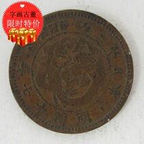 Japanese coin a big Japanese Meiji seventeenth year and a half 23mm copper foreign coin real money collection