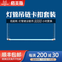 Hanging UV Disinfection Light Kindergarten Canteen Medical Clinic Sterilization Light Chain Suspension Light