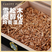 VANITY FAIR IMPORTED cedar wood moisturizing SAWDUST moisture-proof AND insect-proof promote cigar alcoholization