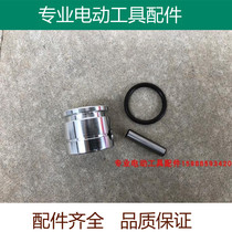 Applicable to 0835 0855 electric pick accessories aluminum piston rubber ring piston Xiao piston pin leather ring O-ring boutique
