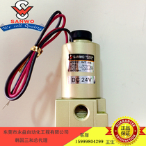 SANWO Korea Sanhe brand SVT315 solenoid valve excellent quality welcome to order