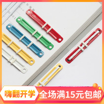 Creative stationery A5A6 loose-leaf core sub-core binding folder data classification and preservation classification storage clip