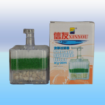 Xinyou Water Goblin XY-2011 square filter biochemical cotton maifanite filter Pneumatic filter