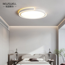 Nordic simple modern bedroom lamp roundled suck roof lamp home with extremely simple living room study lamp room lighting