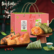 Known Taste view hometown Glutinous Rice Dumplings Gift Boxes 1306g Handmade Glutinous Rice Dumplings Sweet Zongzong Flavor Salted Duck Egg Group Purchase