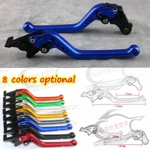 Suitable for Yamaha R25 R3 MT03 2015-2019 modified brake clutch horn handle