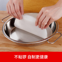 Non-stained pot cold skin Gong Gong 304 stainless steel household make dough steamer Pan Pan Pan Pan plate tool