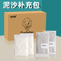 Little masons Starch cement sand powder supplement package Childrens puzzle building building house toy simulation brick