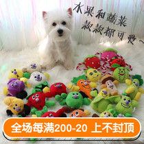 hin a lot of fruit toys ~ vocal pet pooch plush sounding toy ~ ~ mini dog oh ~ ~