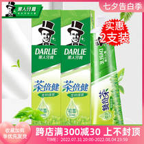 (2 clothes) Good to toothpaste tea Herbal Teas Well Green Tea Breath Freshener clean and healthy Tooth Decay Home clothing