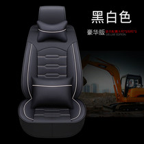 Excavator cushion cover special single-seater four seasons Trinity Doosan Xugong Hitachi excavator seat cover breathable full enclosure