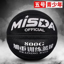 Adolescents and children aggravated basketball 800g 5 Primary School students overweight training ball No. 5 gravity ball 0 8kg