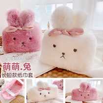 Pumping box cute plush rabbit rabbit tissue bag girl soft heart cute pumping box drawing box living room paper box drawing box