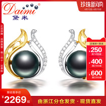 Demi Jewelry Dancing Ink 8-9mm Positive Round Strong Shinze Sea Water Big Creek Black Pearl Ear Nail G14K Gold Female KBZ