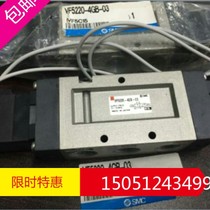 The new original dress for the VF5220-4GB-03