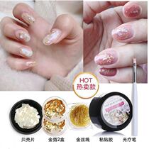 ins manicure shell sheet gold silk thread gold foil set Net red popular gold and silver thread phototherapy shiny gold foil paper