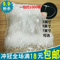 diy accessories hand-threaded white strapping rope pointed plastic packaging female buckle tie a bag of about 1000