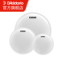 Dadario Evans UV1 series Coated snare drum strike drum skin 8 10 12 14 16 inches