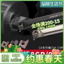 Small hole endonuclease 8GR 8GR 9GR 050100120 stainless steel small hole internal diameter slit with knife grain