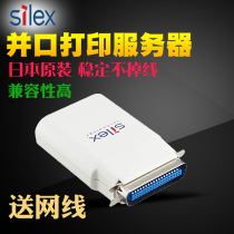 Sliex SX-PS-3200P LPT High-speed parallel port network Print Server to network Port Print Server