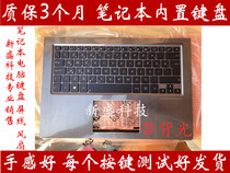 ASUS ASUS UX302L UX302LA UX302LG UX302 brand new C shell with backlit keyboard