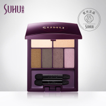 SUHU Shanghui smoke purple spirit eyes Six-color eye shadow Earth color pearlescent eye shadow plate counter flagship store