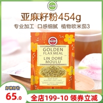 Canada imports Audrey Gold Flax Seed Meal Breakfast Cereal 454g