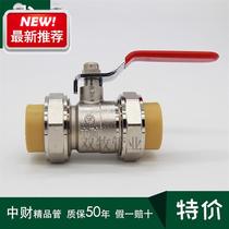 Yellow ppr pipe double live u copper ball valve 4 points 6 points home decoration dn20-dn63