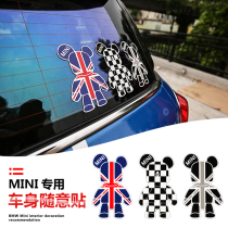 Dedicated to BMW MINI MINI COOPER window violent bear sticker Rice flag body modification free stickers