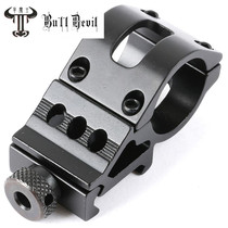 Tactical flashlight fixture riding equipment shift crooked neck fixture 45 degree oblique fixture 25mm pipe clamp bracket