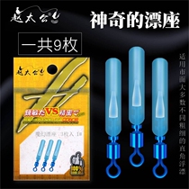 Zhao Taigong magic floating seat Universal silicone raft fishing standard socket Taiwan fishing sports line group small accessories fishing gear