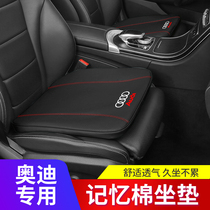 Audi seat cushion A4L A5 A6L A7 Q3 Q5L Q7 A3 Q2L A8L set of four-season GM seat cushion