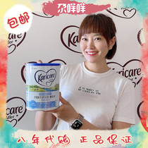 Corruikang probiotic milk powder family nutrition karicare family whole milk calcium supplement 900g Australia