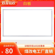 Whiteboard Graphene Carbon Crystal Wall Warm Warmer Wall-mounted Wall Hanging Wall Coal Changed Electricity Power Saving Warm Painting Far Infrared Electric Hot Plate