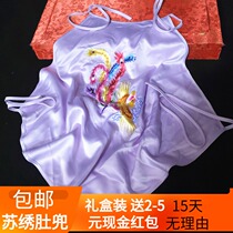 Phoenix Su embroidery adult bellyband womens underwear double Suzhou silk sexy pajamas ancient embroidery vest