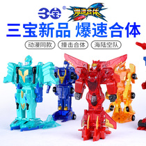 Explosive fast fit toy boy speed car number mecha Diamond deformation car full collision Unicorn