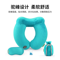 Comfortable U-neck pillow Neck guard type large diameter BEAM inflatable pillow airplane travel Home Office
