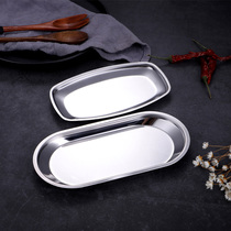 Stainless steel dish towel plate snack plate snack plate square oval fruit plate small tray wet towel dish restaurant ware