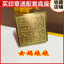 Dragon Tiger Mountain Taoist Daoist Dao Home Supplies Dauer Seal Method Print Token Female Nu Nu Lady Bronze Print Seal 5cm