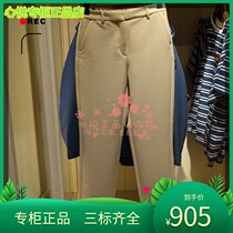 French AIGLE Ai high 21 years autumn winter BALOSOW womens outdoor casual long pants N4383 N4384