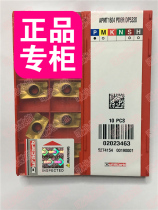 APMT1604PDER DP5320 authentic TGU blade dulongkapu New Groove Type