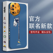 Lunar astronaut iqoopro5g iqooneo855 version of mobile phone shell Vivo male iq00pro liquid silicone por straight side pr0 creative personality