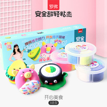 Rofer ultra-light clay theme experience outfit Little actor play IP food theme handmade diy clay color mud