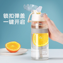 Sports water cup Large capacity male and female students portable adult pregnant women straw cup Simple and fresh forest plastic cup